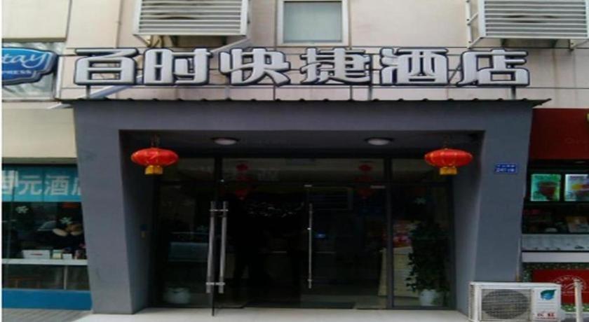 Bestay Hotel Express Nanjing Xinjiekou Exterior foto